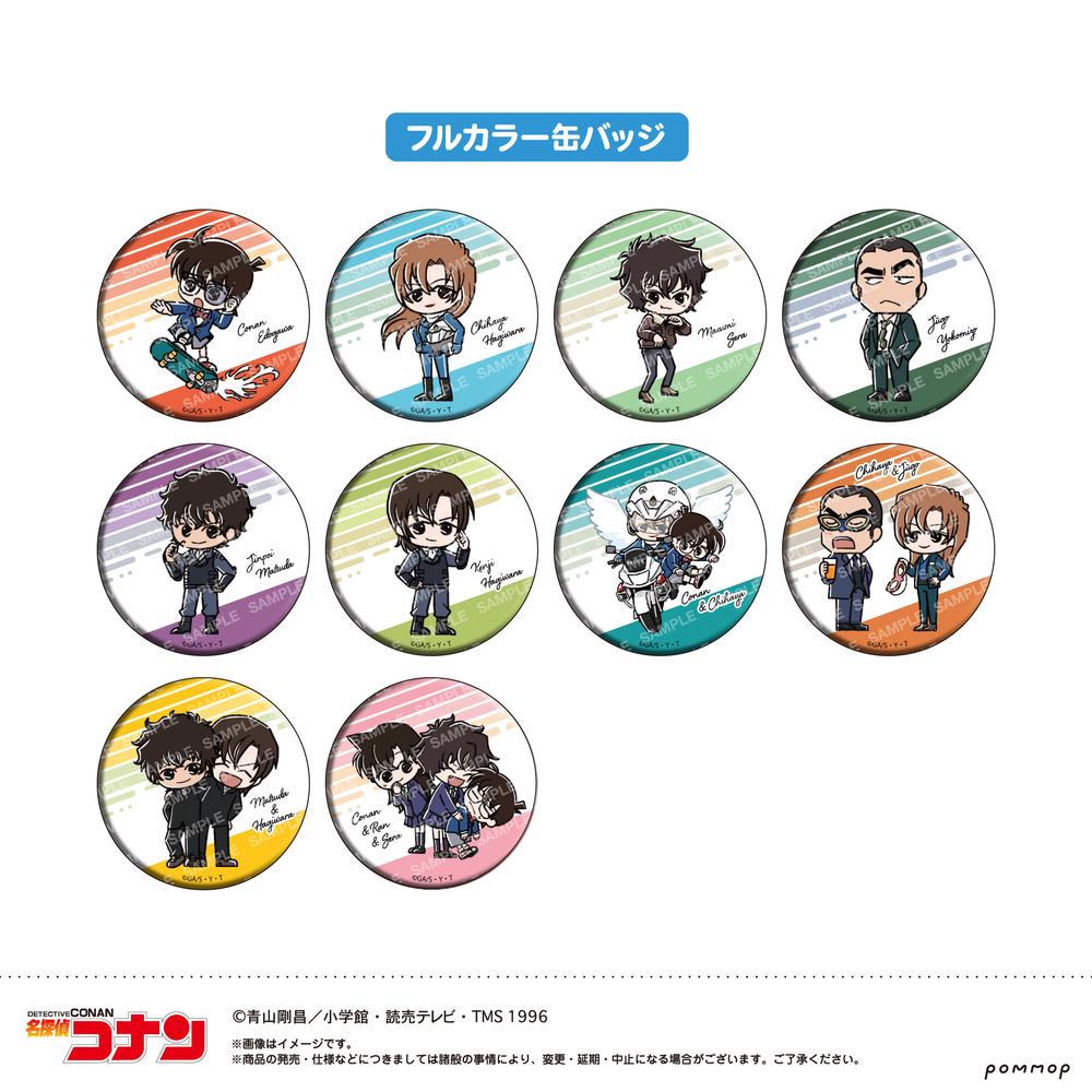 カンバッジコレクション-ユルスタmini ダイ5ダン- - 公式商品画像 | AniSmile
