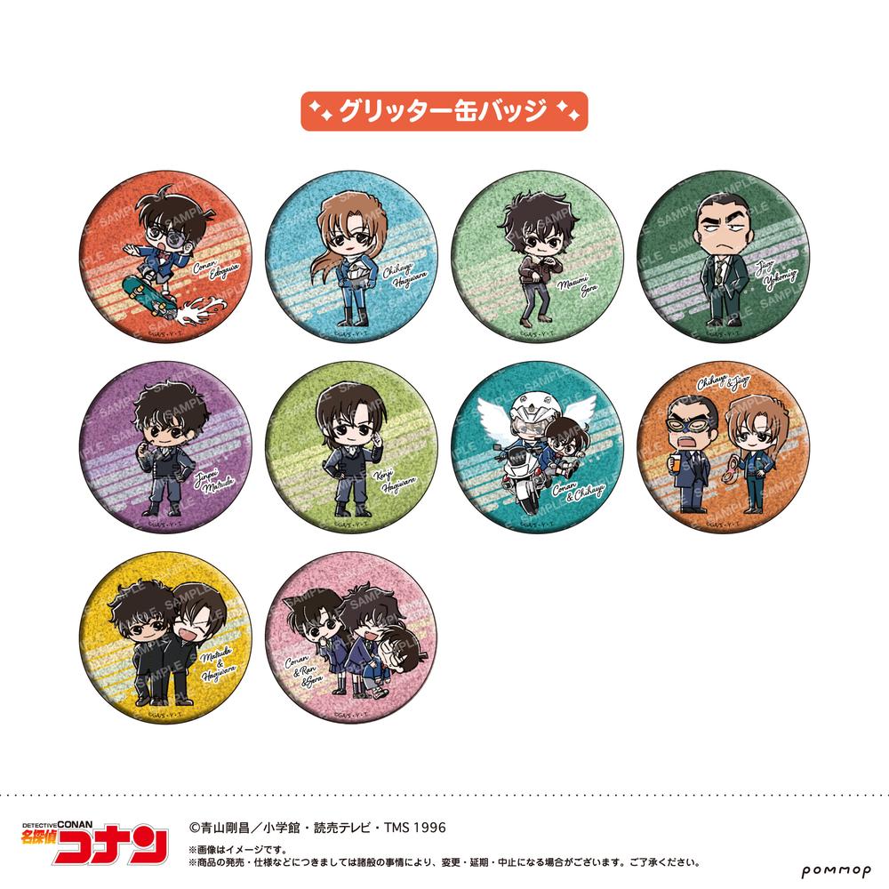 カンバッジコレクション-ユルスタmini ダイ5ダン- 画像 2 | AniSmile