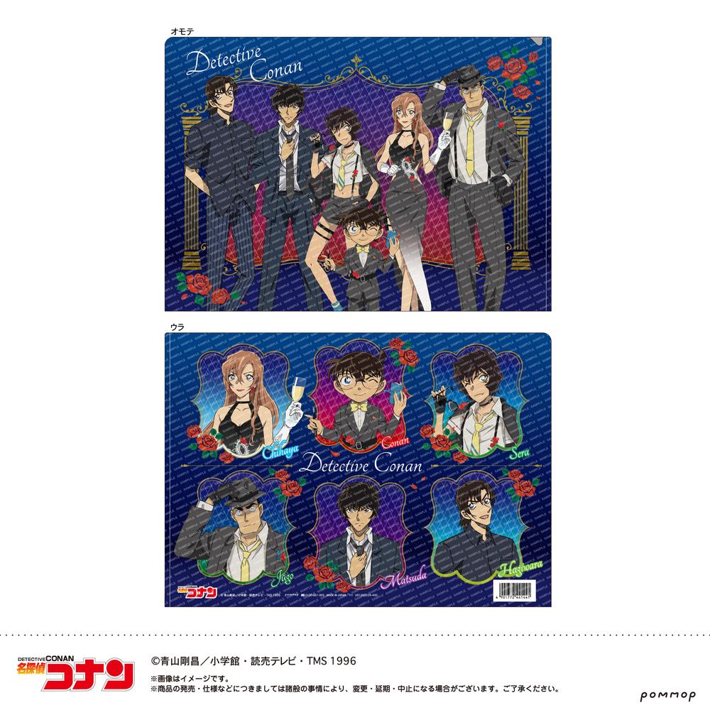 クリアファイル-ミッドナイトCoolシリーズ- - 公式商品画像 | AniSmile