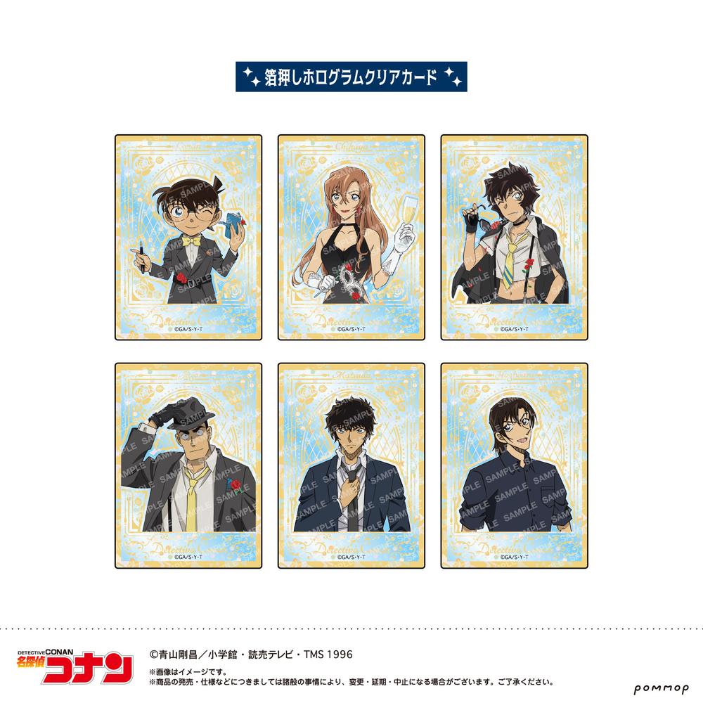 ホログラムクリアカードコレクション-ミッドナイトCoolシリーズ- 画像 2 | AniSmile