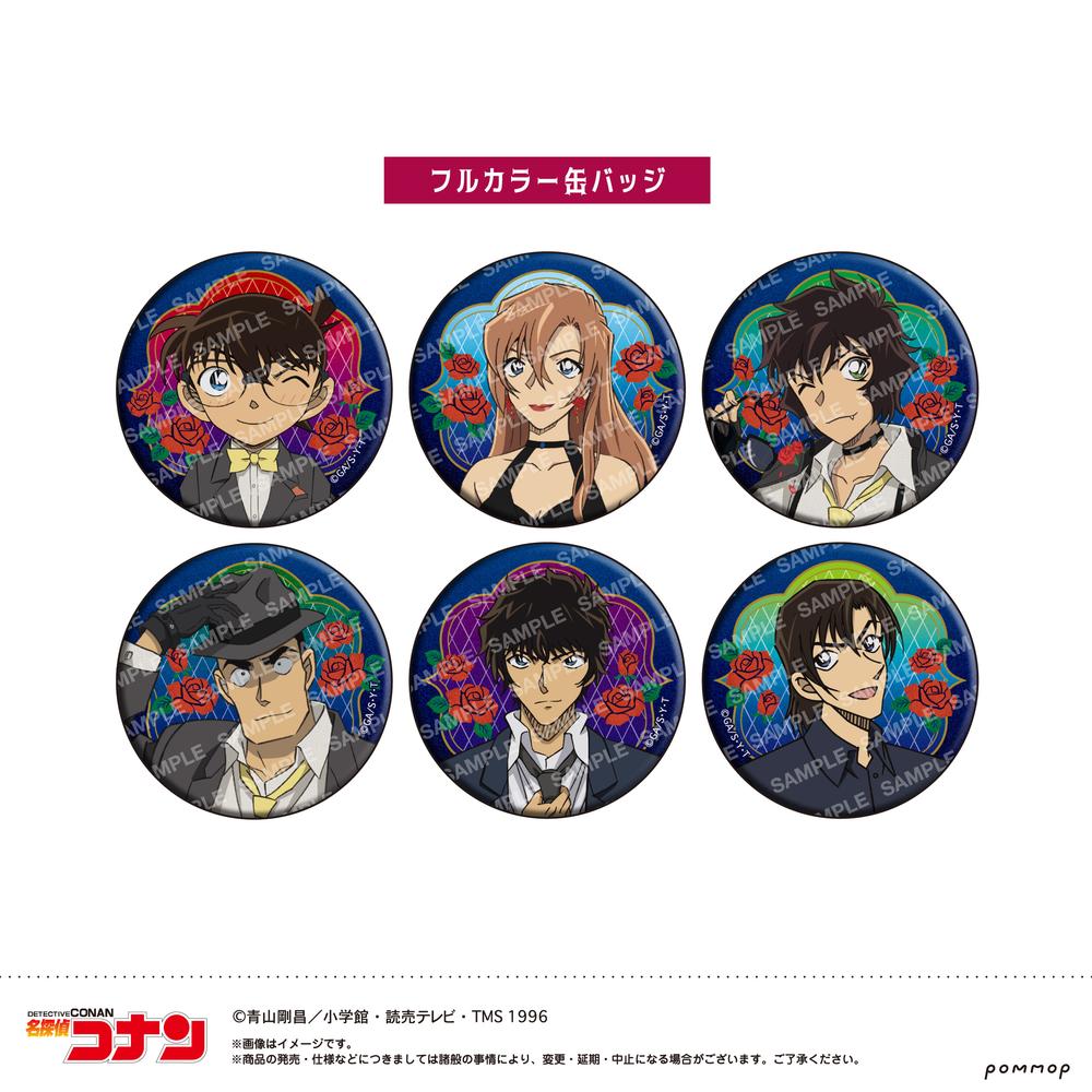 カンバッジコレクション-ミッドナイトCoolシリーズ- - 公式商品画像 | AniSmile