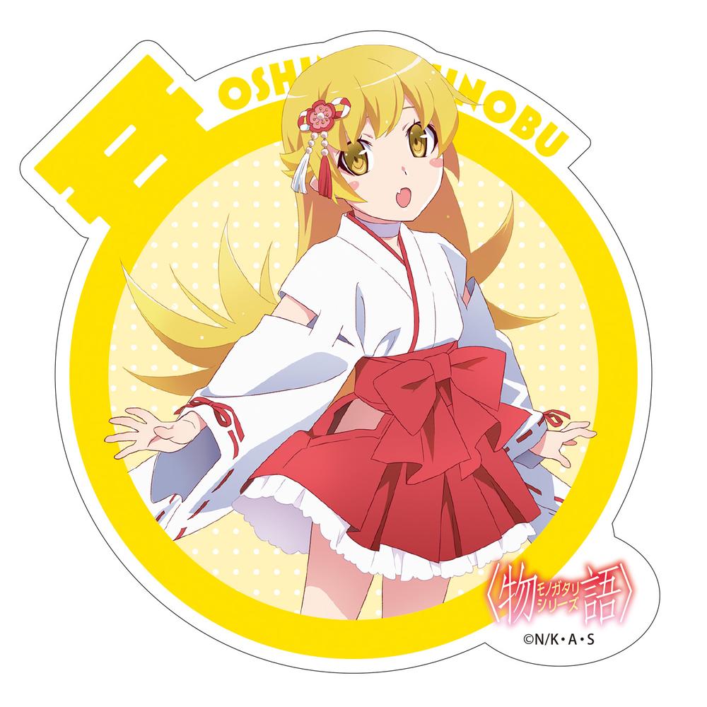 物語シリーズ ステッカー 忍野忍 - 公式商品画像 | AniSmile