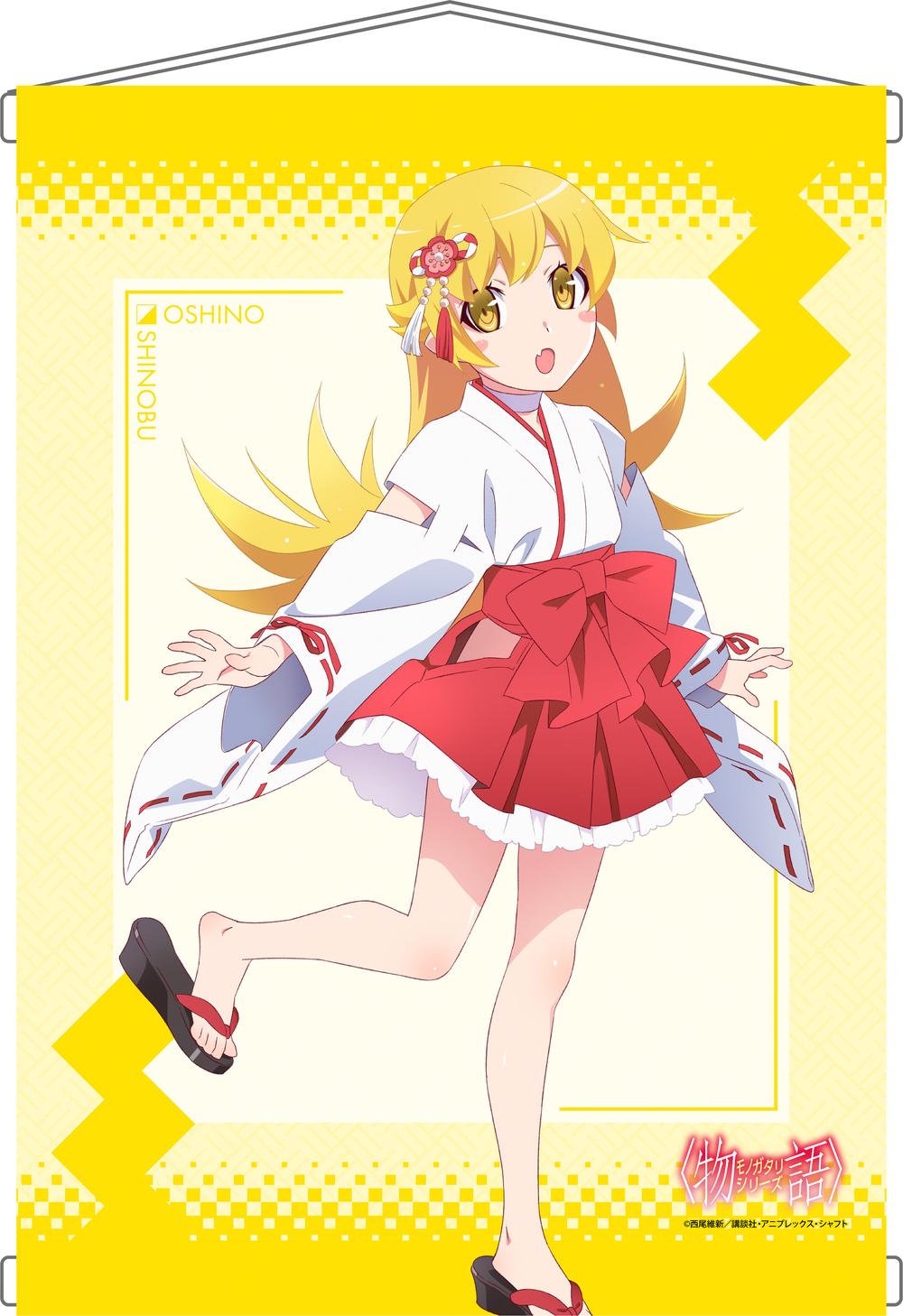 物語シリーズ タペストリー 忍野忍 - 公式商品画像 | AniSmile