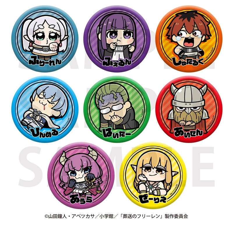 葬送のフリーレン×大川ぶくぶ トレーディングメタリック缶バッジ(全8種) - 公式商品画像 | AniSmile