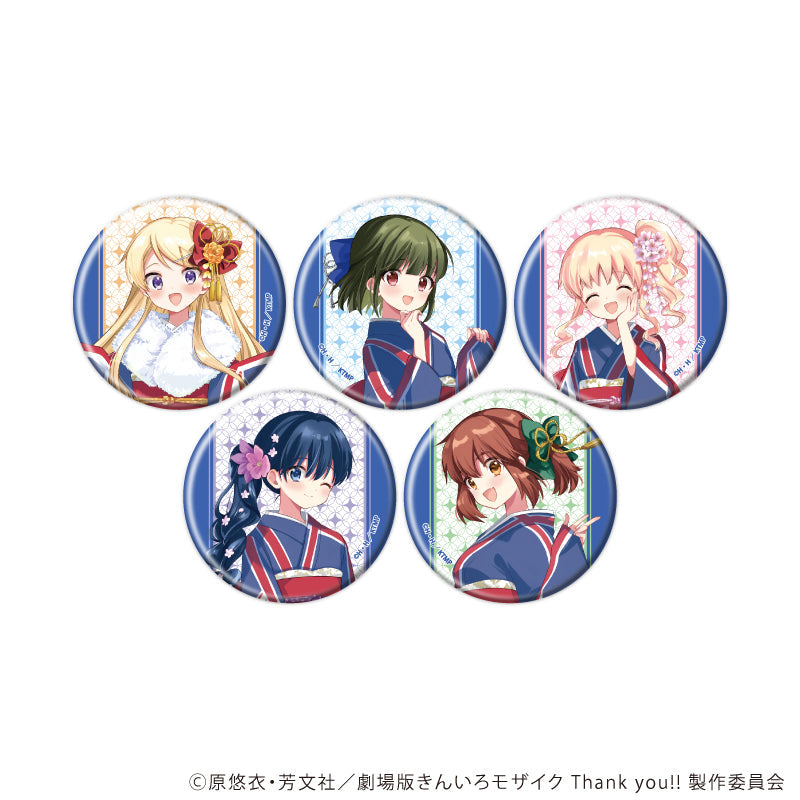 缶バッジ「きんいろモザイク」02/ブラインド(全5種)(描き下ろしイラスト) - 公式商品画像 | AniSmile
