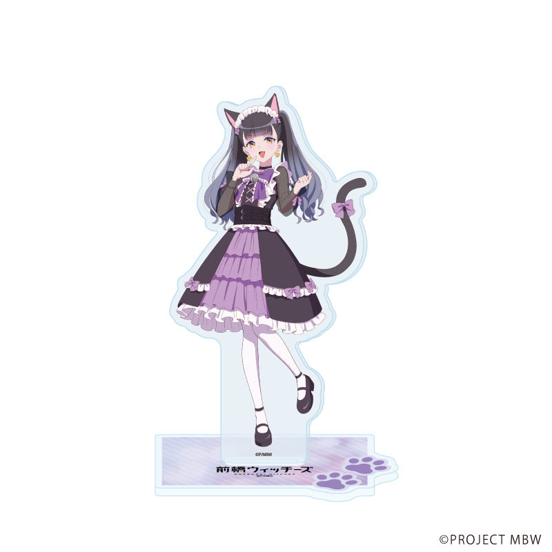 アクリルスタンド「前橋ウィッチーズ」12/新里アズ(描き下ろしイラスト) - 公式商品画像 | AniSmile