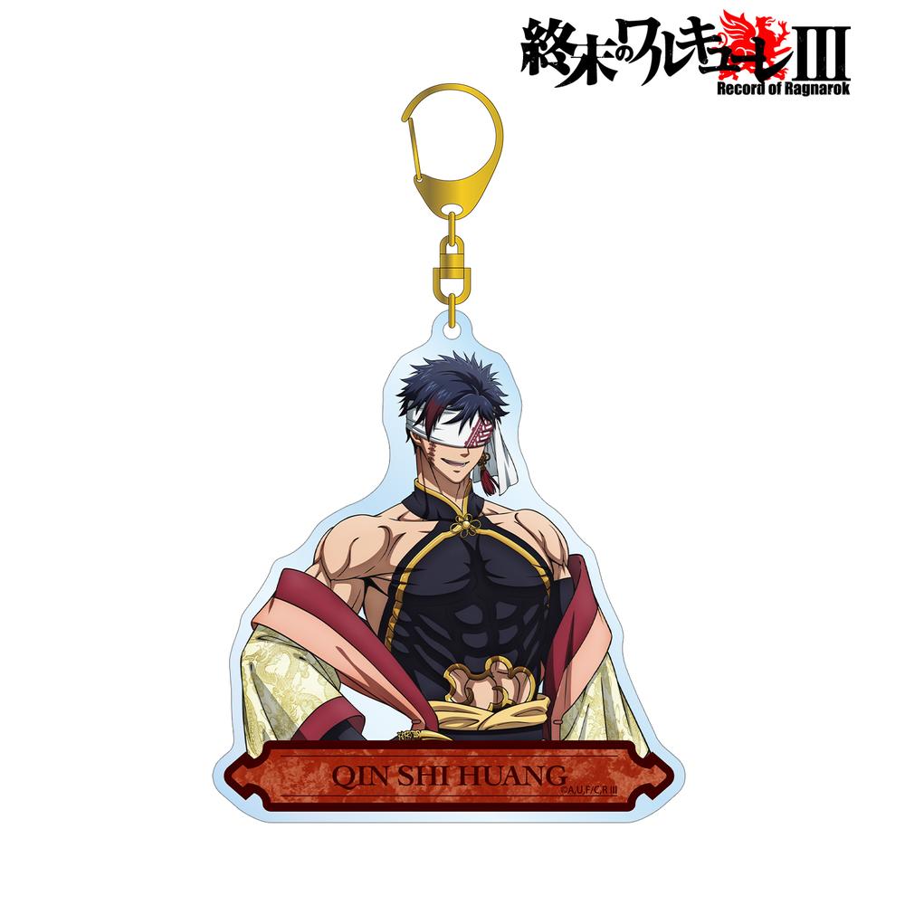 終末のワルキューレIII 描き下ろし 始皇帝 BIGアクリルキーホルダー ver.A 画像 2 | AniSmile