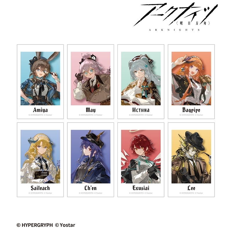 アークナイツ 探偵ver. トレーディングイラストカード(単位/単品) 画像 2 | AniSmile