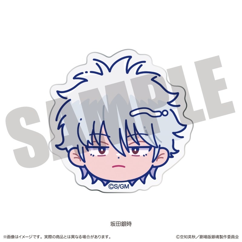 『新劇場版 銀魂 -吉原大炎上-』にゅ〜とろ トレーディング お顔クリップ 単品 画像 2 | AniSmile