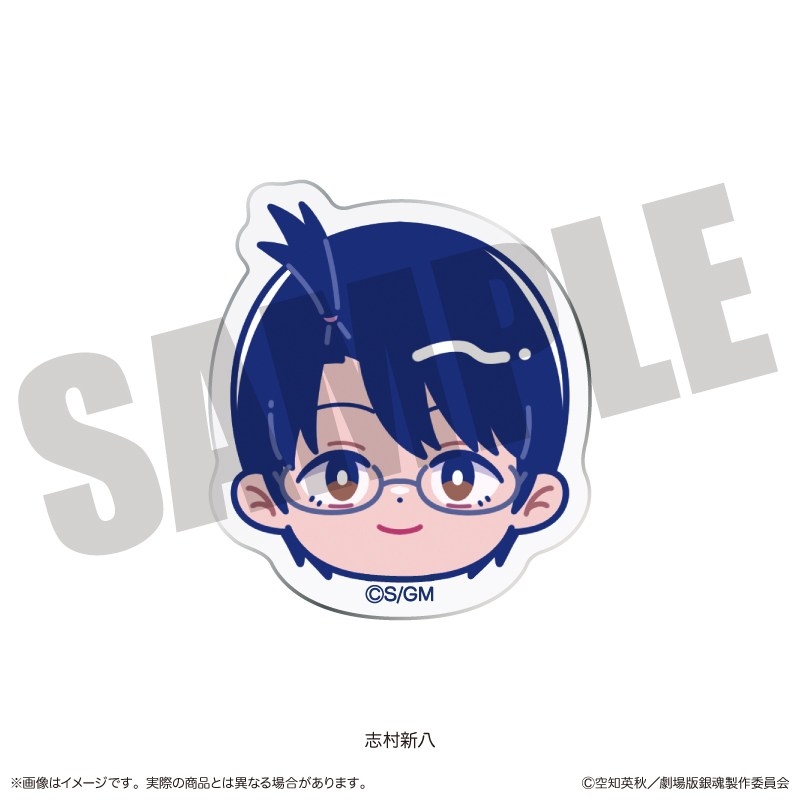 『新劇場版 銀魂 -吉原大炎上-』にゅ〜とろ トレーディング お顔クリップ 単品 画像 3 | AniSmile