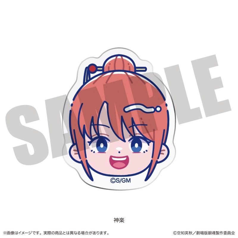 『新劇場版 銀魂 -吉原大炎上-』にゅ〜とろ トレーディング お顔クリップ 単品 画像 4 | AniSmile