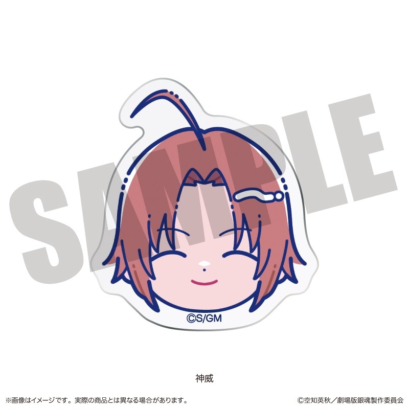 『新劇場版 銀魂 -吉原大炎上-』にゅ〜とろ トレーディング お顔クリップ 単品 画像 5 | AniSmile