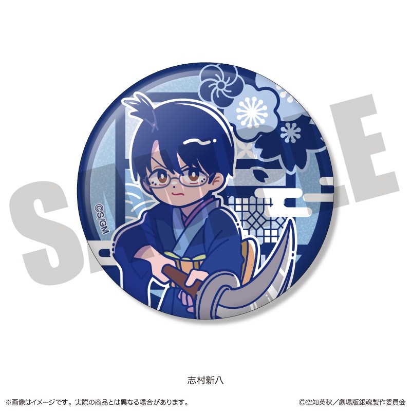 『新劇場版 銀魂 -吉原大炎上-』にゅ〜とろ トレーディング キラキラ缶バッジ 単品 画像 3 | AniSmile