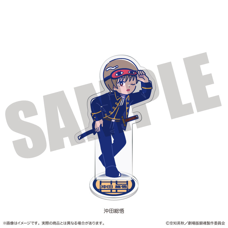 『新劇場版 銀魂 -吉原大炎上-』にゅ〜とろ アクリルスタンド J 沖田総悟 - 公式商品画像 | AniSmile