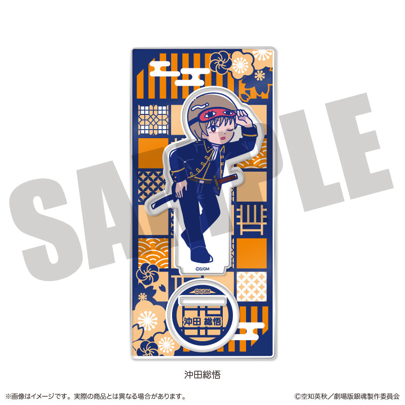 『新劇場版 銀魂 -吉原大炎上-』にゅ〜とろ アクリルスタンド J 沖田総悟 画像 2 | AniSmile