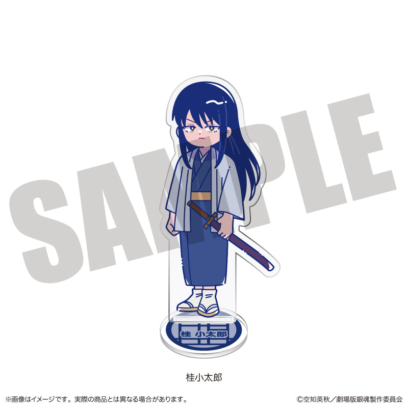 『新劇場版 銀魂 -吉原大炎上-』にゅ〜とろ アクリルスタンド G 桂小太郎 - 公式商品画像 | AniSmile