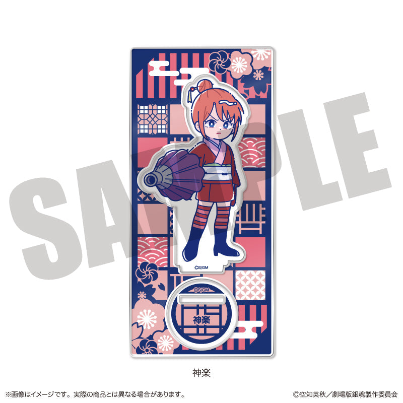 『新劇場版 銀魂 -吉原大炎上-』にゅ〜とろ アクリルスタンド C 神楽 画像 2 | AniSmile