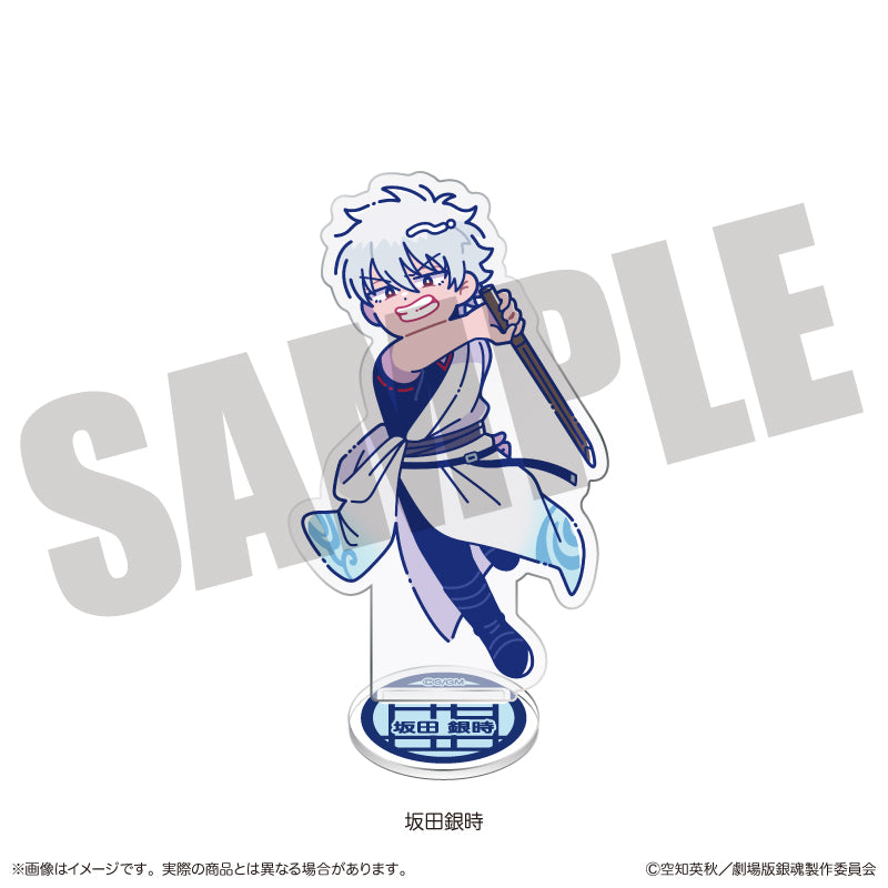 『新劇場版 銀魂 -吉原大炎上-』にゅ〜とろ アクリルスタンド A 坂田銀時 - 公式商品画像 | AniSmile