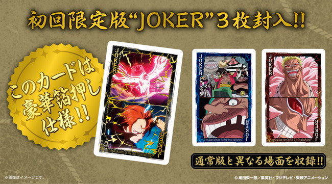 ワンピース シーンがいっぱいトランプ 王下七武海・四皇編 ◆初回限定版◆ 画像 4 | AniSmile