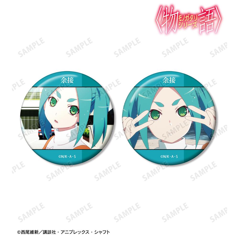 〈物語〉シリーズ 斧乃木余接 場面写缶バッジ2個セット 画像 2 | AniSmile