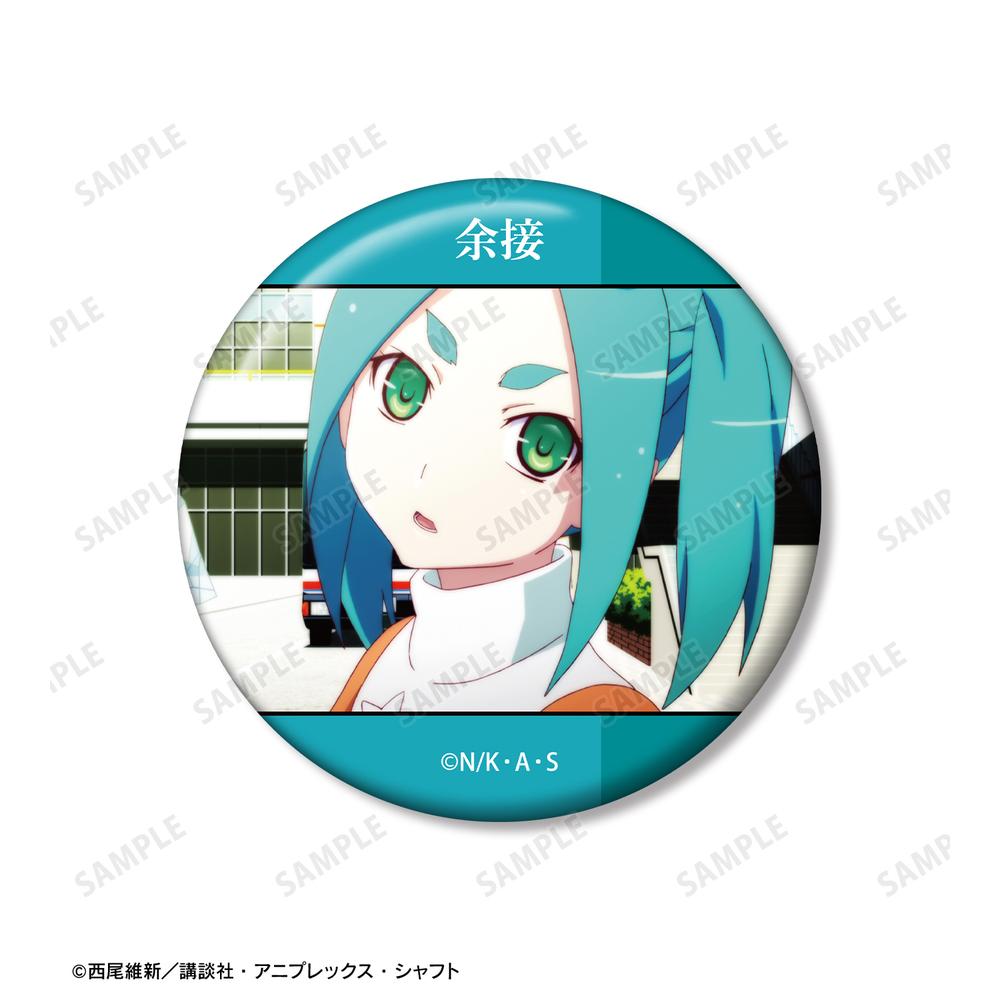 〈物語〉シリーズ 斧乃木余接 場面写缶バッジ2個セット 画像 3 | AniSmile