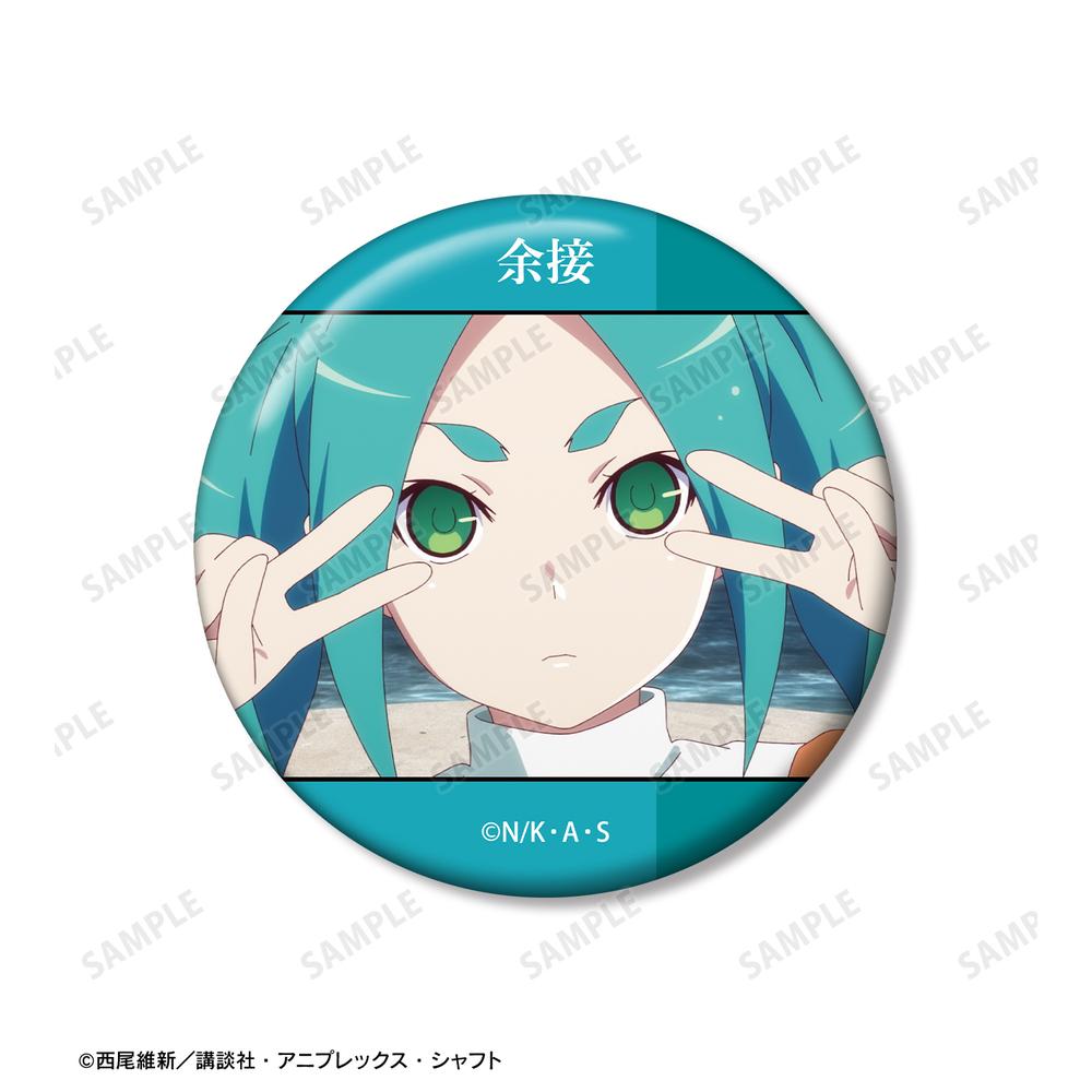〈物語〉シリーズ 斧乃木余接 場面写缶バッジ2個セット 画像 4 | AniSmile