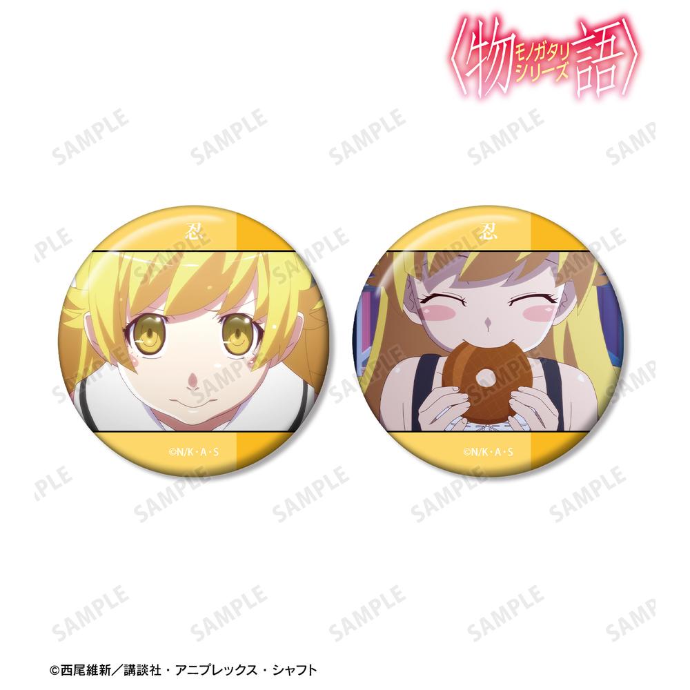 〈物語〉シリーズ 忍野忍 場面写缶バッジ2個セット 画像 2 | AniSmile