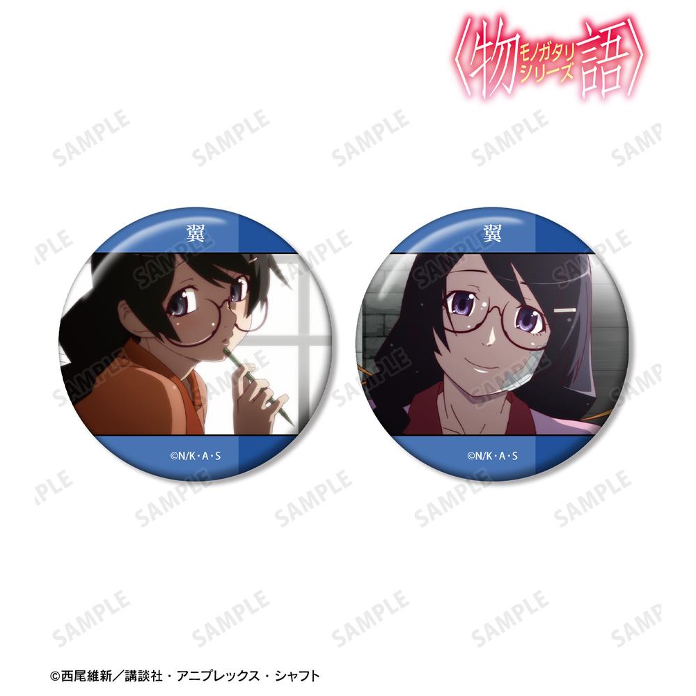 〈物語〉シリーズ 羽川翼 場面写缶バッジ2個セット 画像 2 | AniSmile