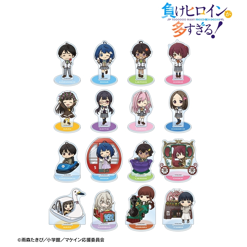 TVアニメ『負けヒロインが多すぎる!』 トレーディング ちびキャラ 植物ver.&アトラクションver. アクリルスタンド(単位/単品) 画像 2 | AniSmile