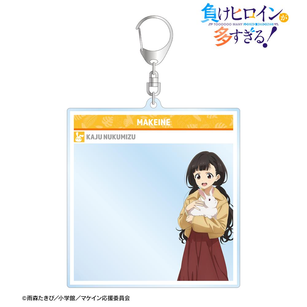 TVアニメ『負けヒロインが多すぎる!』 描き下ろし 温水 佳樹 動物とのふれあいver. SNS風BIGアクリルキーホルダー 画像 2 | AniSmile
