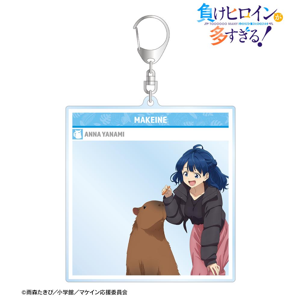 TVアニメ『負けヒロインが多すぎる!』 描き下ろし 八奈見 杏菜 動物とのふれあいver. SNS風BIGアクリルキーホルダー 画像 2 | AniSmile