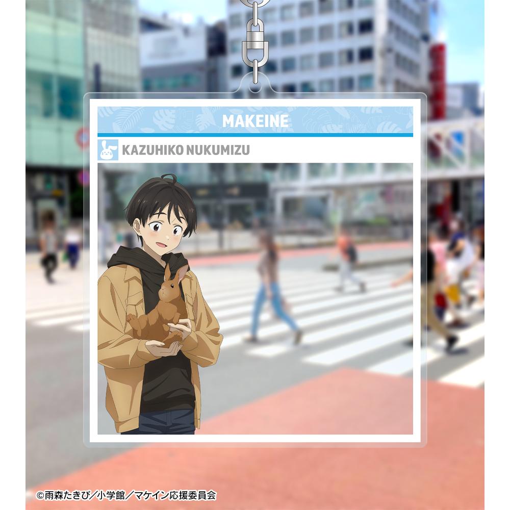 TVアニメ『負けヒロインが多すぎる!』 描き下ろし 温水 和彦 動物とのふれあいver. SNS風BIGアクリルキーホルダー 画像 3 | AniSmile