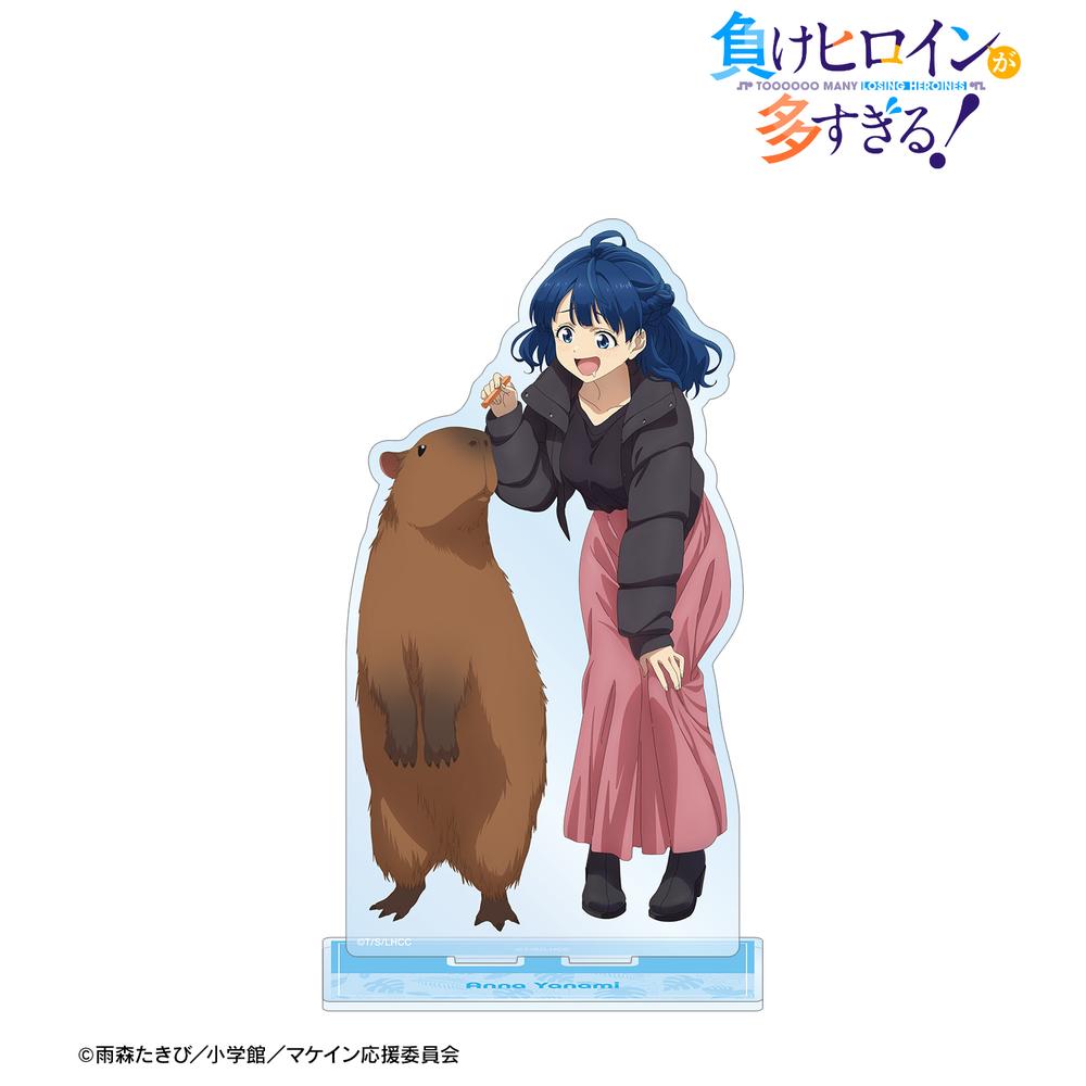 TVアニメ『負けヒロインが多すぎる!』 描き下ろし 八奈見 杏菜 動物とのふれあいver. BIGアクリルスタンド 画像 2 | AniSmile