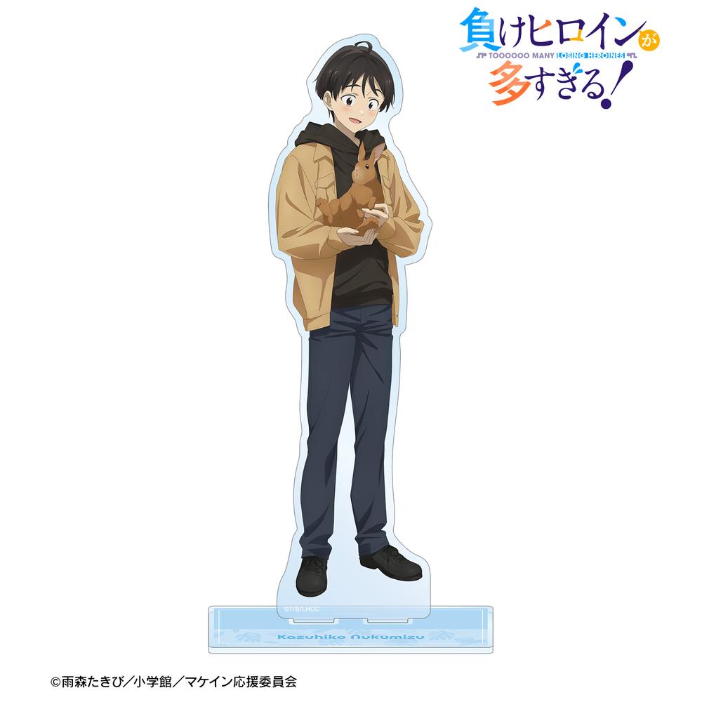 TVアニメ『負けヒロインが多すぎる!』 描き下ろし 温水 和彦 動物とのふれあいver. BIGアクリルスタンド 画像 2 | AniSmile