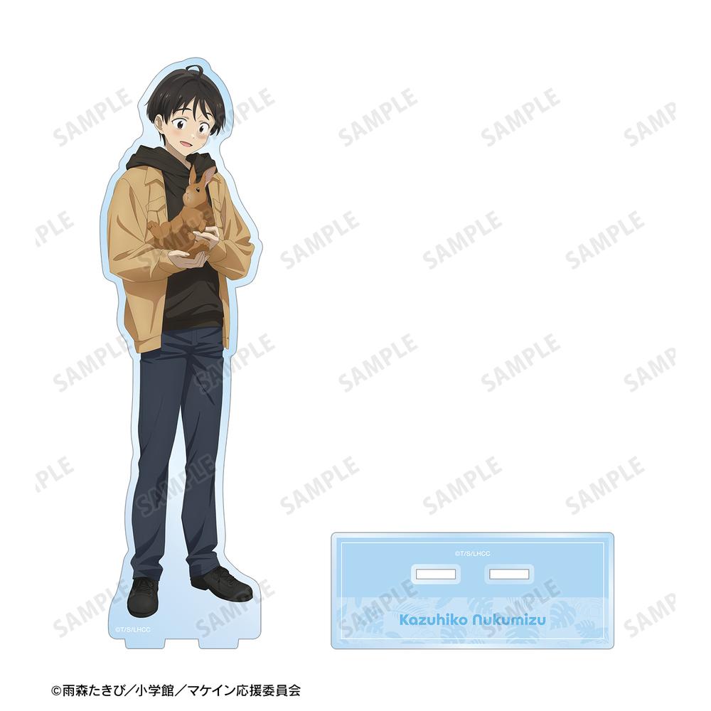 TVアニメ『負けヒロインが多すぎる!』 描き下ろし 温水 和彦 動物とのふれあいver. BIGアクリルスタンド 画像 3 | AniSmile