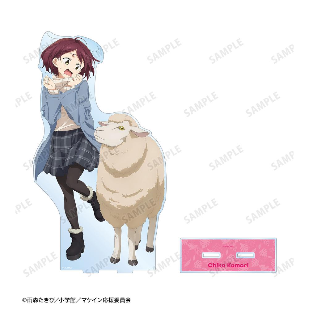 TVアニメ『負けヒロインが多すぎる!』 描き下ろし 小鞠 知花 動物とのふれあいver. 特大アクリルスタンド 画像 3 | AniSmile
