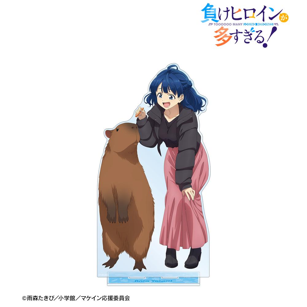 TVアニメ『負けヒロインが多すぎる!』 描き下ろし 八奈見 杏菜 動物とのふれあいver. 特大アクリルスタンド 画像 2 | AniSmile