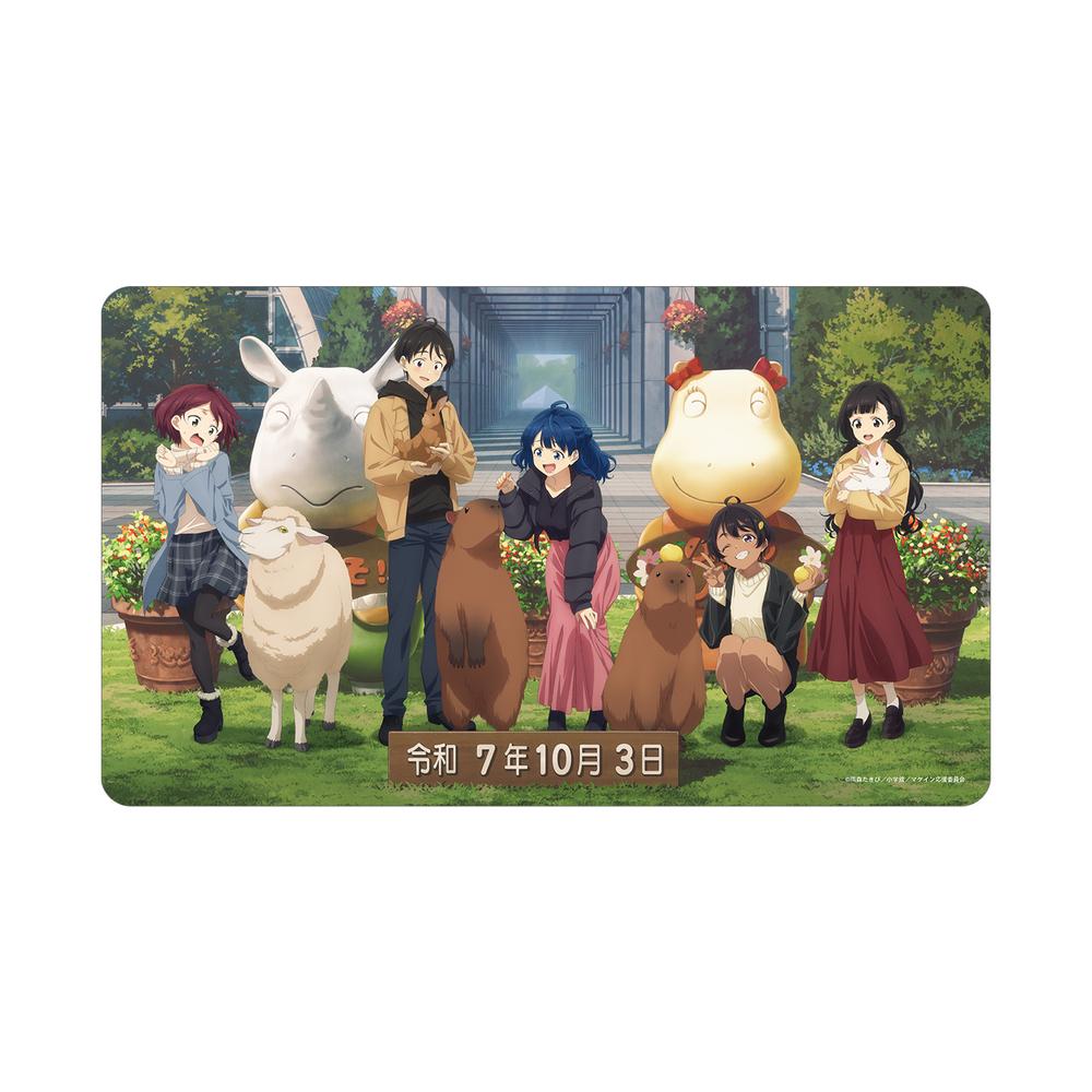 TVアニメ『負けヒロインが多すぎる!』 描き下ろし 集合 動物とのふれあいver. マルチデスクマット - 公式商品画像 | AniSmile