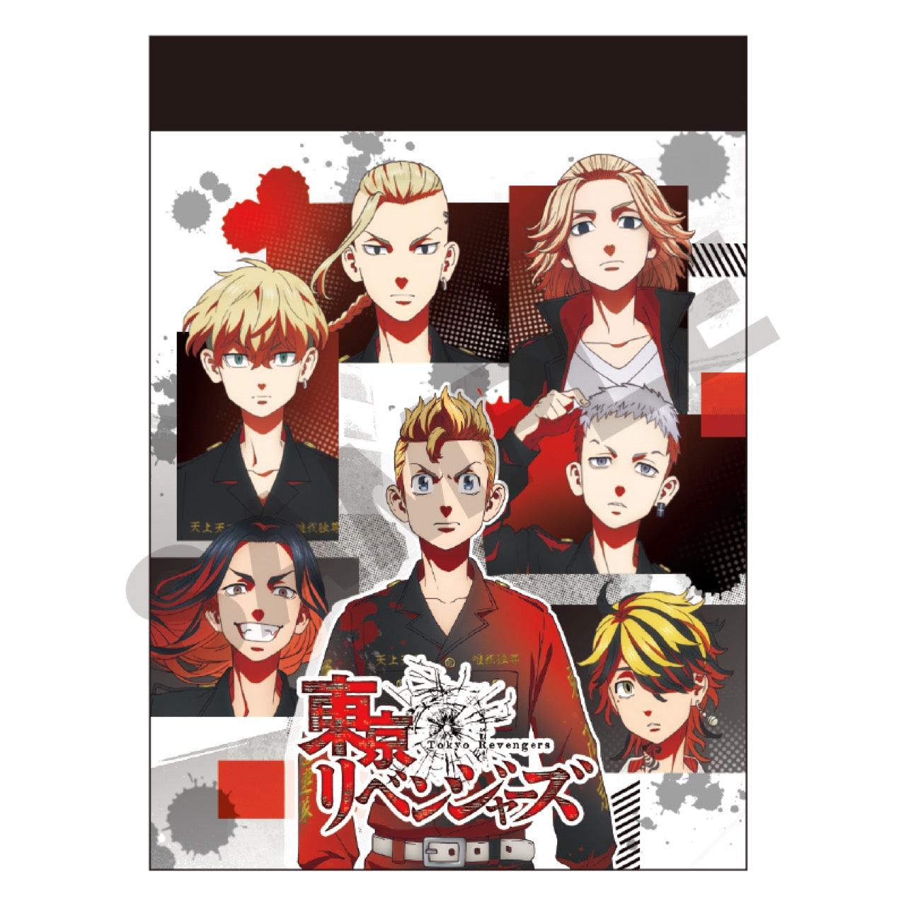 クラックス 東京リベンジャーズ ミニメモ アニメ - 公式商品画像 | AniSmile