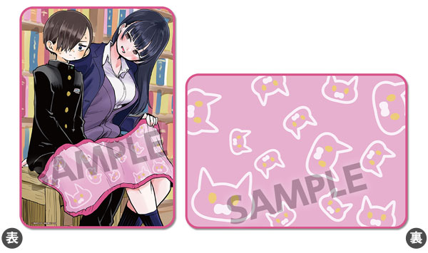 僕の心のヤバイやつ ブランケット 市川&山田 - 公式商品画像 | AniSmile