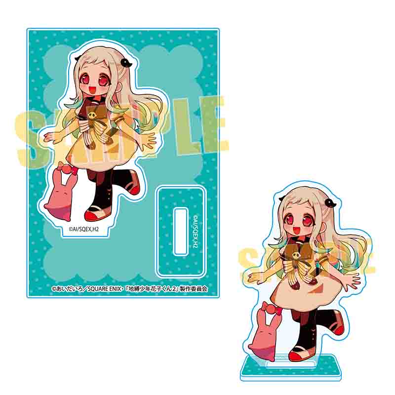 てくトコミニスタンド 地縛少年花子くん2/八尋寧々 - 公式商品画像 | AniSmile