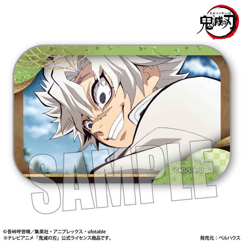 メモリーズスクエア缶バッジ テレビアニメ「鬼滅の刃」竈門炭治郎 立志編/不死川 実弥 - 公式商品画像 | AniSmile