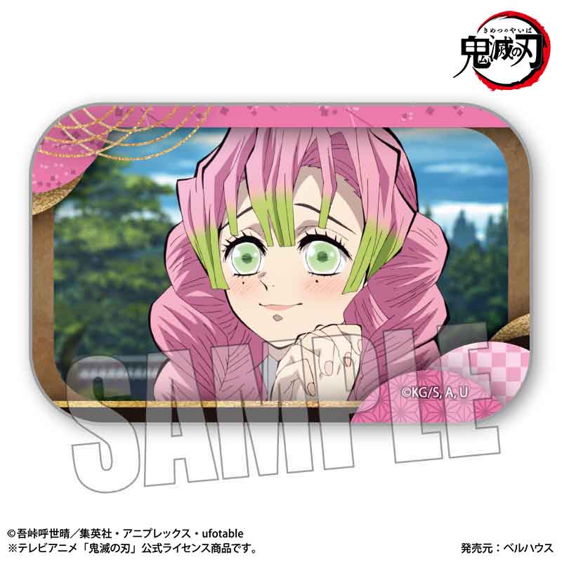 メモリーズスクエア缶バッジ テレビアニメ「鬼滅の刃」竈門炭治郎 立志編/甘露寺 蜜璃 - 公式商品画像 | AniSmile