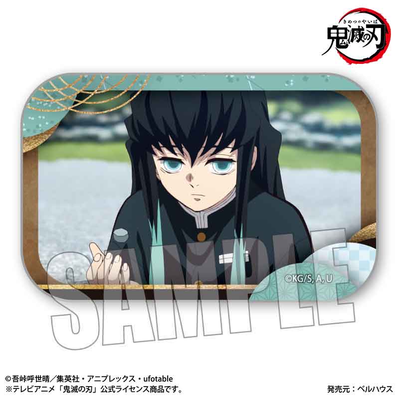メモリーズスクエア缶バッジ テレビアニメ「鬼滅の刃」竈門炭治郎 立志編/時透 無一郎 - 公式商品画像 | AniSmile