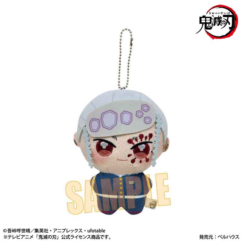 ぽにすてっぷ アニメ「鬼滅の刃」宇髄 天元 - 公式商品画像 | AniSmile