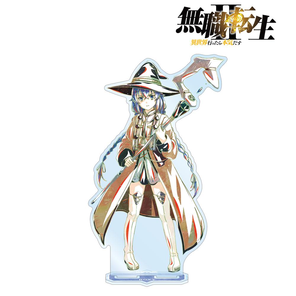 アニメ「無職転生Ⅱ ~異世界行ったら本気だす~」 ロキシー・ミグルディア Ani-Art 第2弾 BIGアクリルスタンド 画像 2 | AniSmile