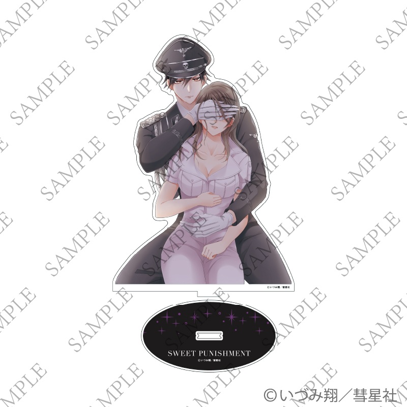 甘い懲罰〜私は看守専用ペット アクリルスタンドB - 公式商品画像 | AniSmile