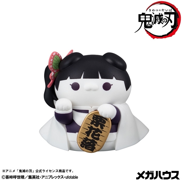 MEGA CAT PROJECT 鬼滅の刃 鬼滅の刃ニャンコ招き猫ver.弐 画像 4 | AniSmile