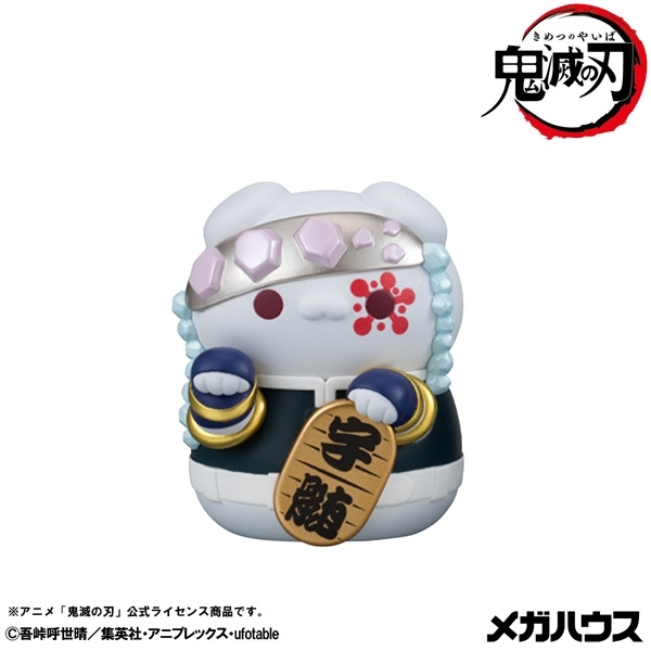 MEGA CAT PROJECT 鬼滅の刃 鬼滅の刃ニャンコ招き猫ver.弐 画像 5 | AniSmile