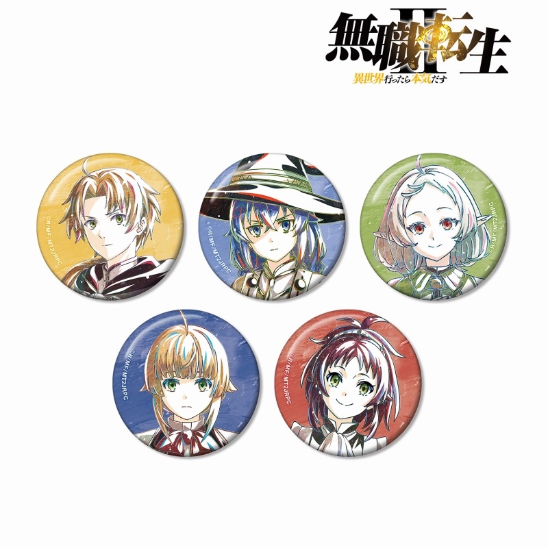 アニメ「無職転生Ⅱ ~異世界行ったら本気だす~」 トレーディング Ani-Art 第2弾 缶バッジ(単位/単品) - 公式商品画像 | AniSmile